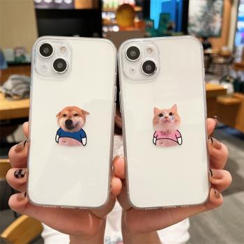 可愛肚腩貓咪狗狗適用蘋果13手機殼iPhone11promax矽膠軟15情侶6s/8plus秀恩愛12mini新款se3/14max男女透明7