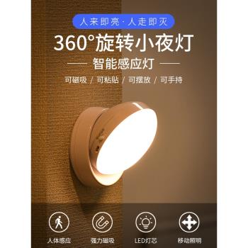 無線充電人體感應燈智慧小夜燈LED光控家用衣櫃過道樓梯玄關小燈
