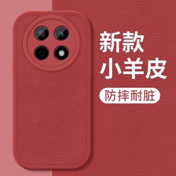 oppoA5pro手機殼新款opopa5pro小羊皮簡約純色高階男女PKP110矽膠軟殼鏡頭防摔保護套新年oppoA5pr0外殼適用