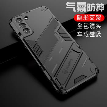適用三星S21手機殼S21FE新款朋克風鎧甲S21+保護套5G矽膠防摔S21Ultra個性隱形支架Galaxy橫豎男女高階感外殼