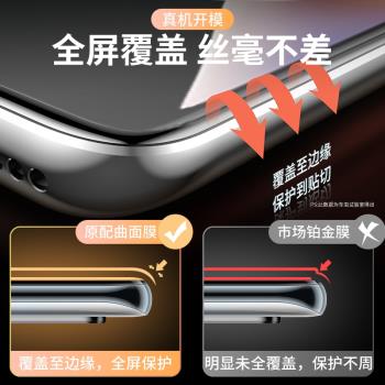 紅米note11pro鋼化膜防窺redminote11手機膜全屏防摔高畫質por保護貼膜4g藍光防偷窺全包邊黑邊11pro+小米5g十