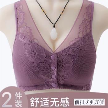 媽媽文胸前扣背心女士中老年無鋼圈純棉蕾絲薄款內衣大碼上託胸罩