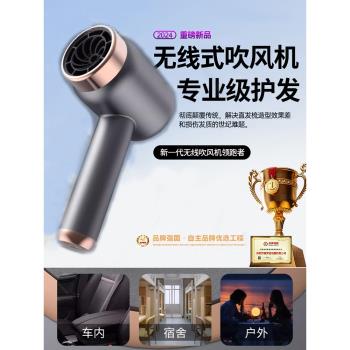 充電式無線吹風機靜音學生宿舍用高中生USB負離子不插電小型便攜