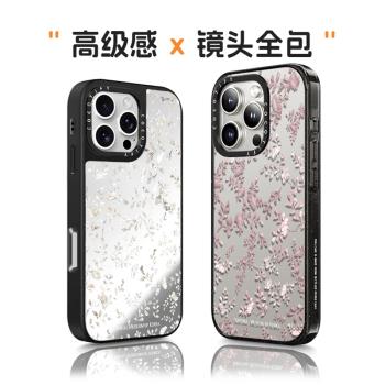 C家聯名新款博物館粉白珍珠碎花系列合集MagSafe適用於iPhone蘋果16ProMax14Pro網紅12華強北13磁吸15手機殼