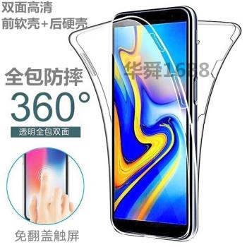 適用三星A42 5G手機殼新款A52雙面全包m31s軟膠A21s防摔A70e創意