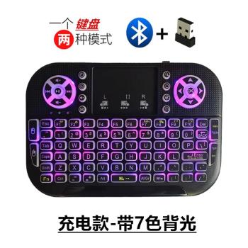 5.2版本藍芽無線鍵盤迷你滑鼠筆記本臺式機電腦電視機頂盒樹莓派