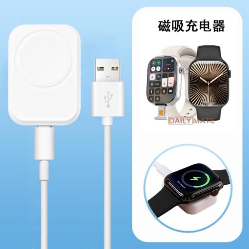 適用于華強北手表充電器s10/s9/s8ultra/s7pm無線磁吸充電底座watch7智能DT200pro通用充電線w37/DT7快充配件