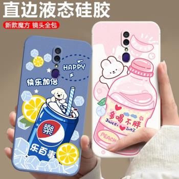 適用於OPPOA9x手機殼PCAM10時尚OPPO保護套opooa9x超薄oo a9xm軟矽膠oppoax9可愛0ppoa9x小清新0pp0a9x男女