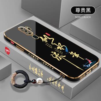 似水流年適用OPPOA11x手機殼A8新款OPPOA11s防摔全包oppoa5手機套A9x電鍍矽膠軟殼A11超薄潮牌文字a9直邊外殼