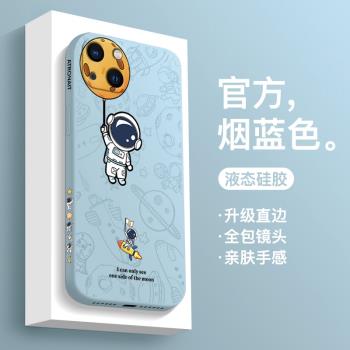 適用於蘋果13手機殼iPhone13pro max新款液態矽膠男女款全包防摔13mini個性潮牌直邊軟殼星球蘋果13pro保護套