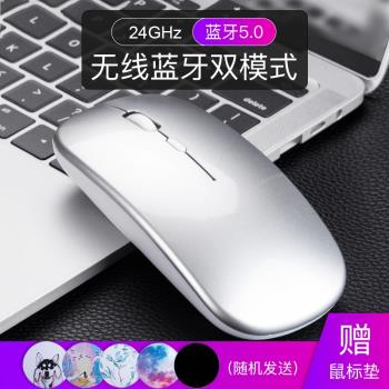 人體工學設計師立式無線滑鼠