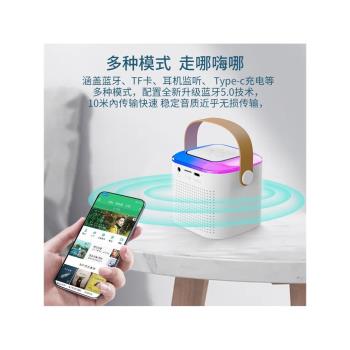 k歌音響 Y1便攜無線藍牙音響帶話筒氛圍燈少兒無線麥克風一體音響