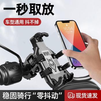 車載電瓶爪魚導航機車機架騎行託車防震摩托電瓶車電動減震8手機