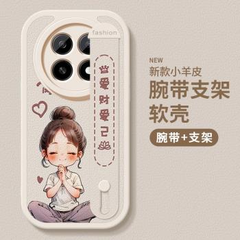 適用oppoa5活力版手機殼a5小羊皮矽膠軟殼新款愛財愛己OPPO腕帶支架保護套PKP110女簡約高階網紅全包防摔外殼