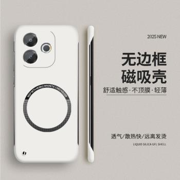 適用OPPOA5手機殼新款防摔OPPOA5Pro磁吸無邊框硬殼OPPOA5活力版磨砂超薄散熱PKQ110高階簡約保護套網紅純色