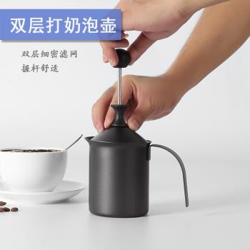 奶泡打發器拿鐵咖啡手動打奶發泡器牛奶家用器不銹鋼奶缸起泡杯機