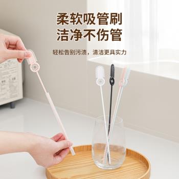 家用矽膠吸管刷長柄奶嘴奶瓶清潔刷軟毛杯蓋縫隙茶壺嘴刷子
