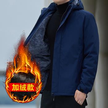 秋冬季休閑連帽夾克男士寬松加絨加厚戶外防風防水時尚外套上衣服