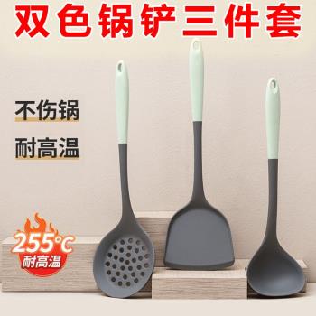 矽膠鍋鏟不粘鍋專用炒菜鏟子漏湯勺家用耐高溫廚具套裝