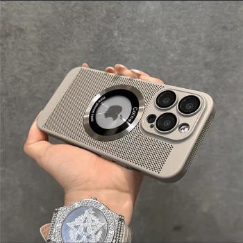 網孔散熱適用16蘋果15promax磁吸漏標手機殼iPhone14pro超薄透氣13膚感磨砂11保護套ip12小眾Magsafe無線充電