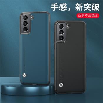 適用三星S21手機殼Samsungs21 5g磨砂高檔SM-G9910防摔galaxys21外殼軟邊sm-s21保護套3星s2l新款時尚sanxing