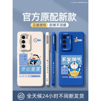 適用opporeno12手機殼2024新款opporeno13pro卡通小新oppo全包防摔reno矽膠外殼neno高階感0pp0散熱op保護套