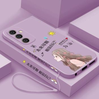 適用三星A55手機殼新款galaxya53超薄液態矽膠軟殼女款A52高階鏡頭全包防摔f52個性創意簡約保護套5g未來可期
