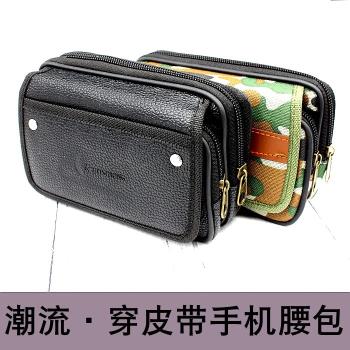 手機腰包穿皮帶5.3寸5.0寸5.5寸6.0寸皮套掛腰戶外老年拉鏈帆布
