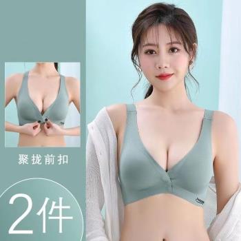 無痕隱形前扣內衣女夏季薄款透氣孔性感美背聚攏收副乳文胸