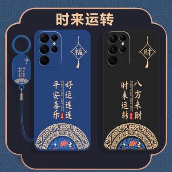 三星S22Ultra手機殼SM一S9080保護SMS套S22U是GalaxyS新款U22矽膠外殼SamsungS限量版utral全包防摔男女uitra