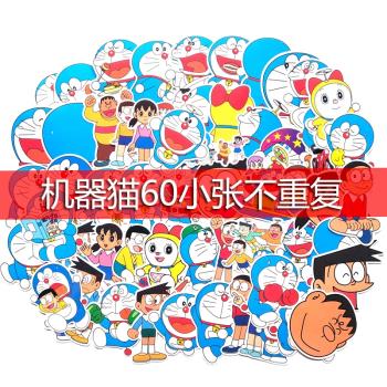 叮當貓機器貓多啦A夢卡通貼畫行李箱滑板吉他汽車手機手賬防水貼