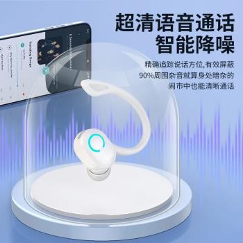 捷凱威無線藍牙耳機掛耳式藍芽5.2運動耳機入耳隔音高畫質通話耳機