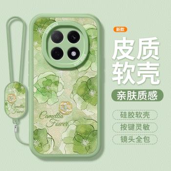 適用oppoA5Pro手機殼A5Por新款矽膠小羊皮保護套oppo5G帶掛繩綠色山茶花高階感女PKP110防摔oppoPKP外殼0pp0