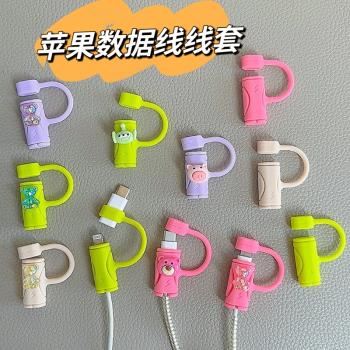 適用蘋果安卓type-c充電線卡通可愛收納防折矽膠iphone數據線保護套帶轉換頭套11/12/13/14/15promax線套女款