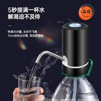 桶裝純凈水電動抽水器電茶壺自動上水加熱燒煮茶具飲水機充電式