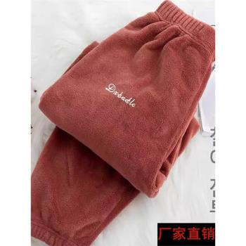 清倉特價暖暖褲束腳珊瑚絨女褲居家保暖休閑褲秋冬季懶人外穿睡褲