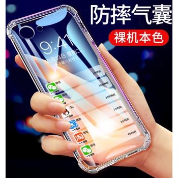 適用於OPPOA1手機殼OPPOA5保護套oppo新款4G氣囊A83防摔A3超薄A5矽膠全包軟套透明簡約男女款外殼