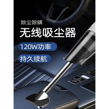 車載無線吸塵器車用手持式幹濕兩用吸塵器大功率小巧汽車吸塵器