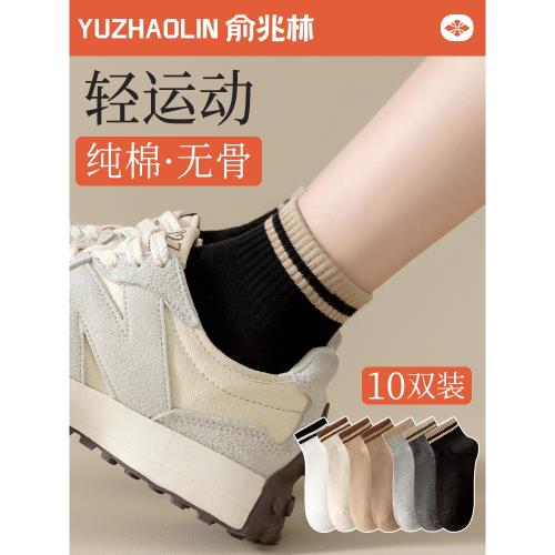 襪子女短襪春秋季純棉無骨運動中筒襪夏季雙杠ins潮網紅款短筒襪