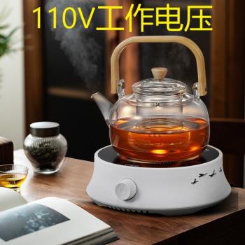 110V電陶爐不挑壺電茶爐輕音煮茶玻璃壺迷你燒水爐110V tea stove