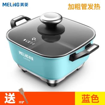 多功能電熱火鍋鍋家用小型電炒菜炒鍋一體鍋宿舍學生小功率電煮鍋