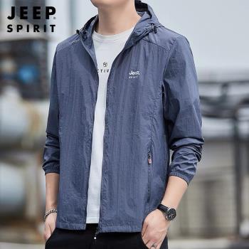 Jeep吉普連帽防曬衣男夏季冰絲超波款透氣休閑釣魚時尚外套夾克衫