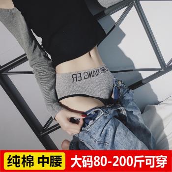 胖mm純棉黑色歐美運動簡約內褲