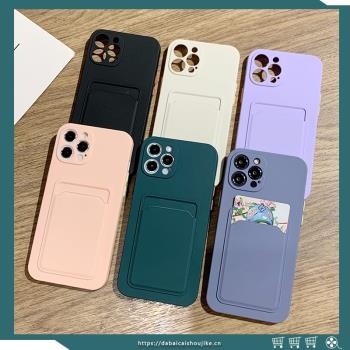 簡約純色插卡適用iphone14promax蘋果x/12/13/11手機殼xr/7/8plus新款男女15pro軟膠可放照片防摔套12pro情侶