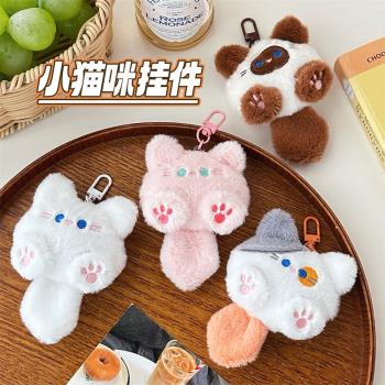 工廠直銷可愛毛絨小貓公仔掛件少女揹包玩偶掛墜情侶包包鑰匙扣裝