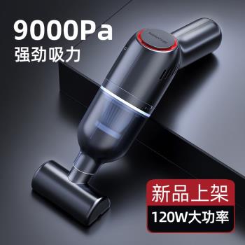 汽車幹濕兩用降噪吸塵器車用無線充電大吸力手持迷你底噪吸塵器