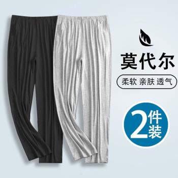 莫代爾睡褲長褲男士夏季薄款冰絲空調褲寬松遛彎褲男款家居褲防蚊