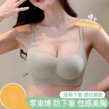 無痕雲感裸感內衣女小胸聚攏上託防下垂軟支撐無鋼圈收副乳文胸罩