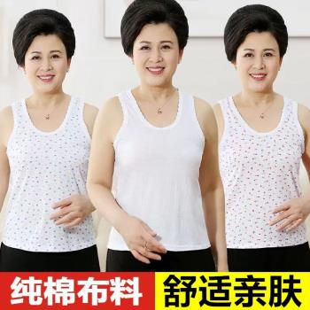 中老年人女士純棉背心汗衫寬松無袖老人打底衫內衣大碼媽媽衫夏季