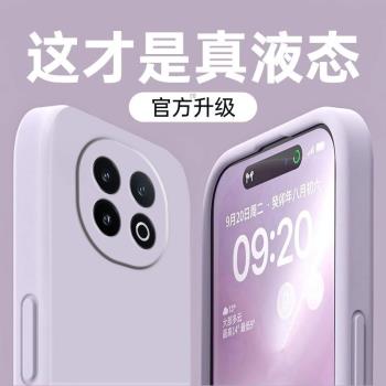 適用oppoA5Pro手機殼A5Por新款oppo5G液態矽膠PKP110保護套oppoPKP男0pp0女opa全包防摔oppa曲面屏opopa軟殼